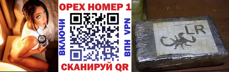 Купить наркоту Назрань Alpha-PVP АМФ ГАШИШ COCAIN Мефедрон