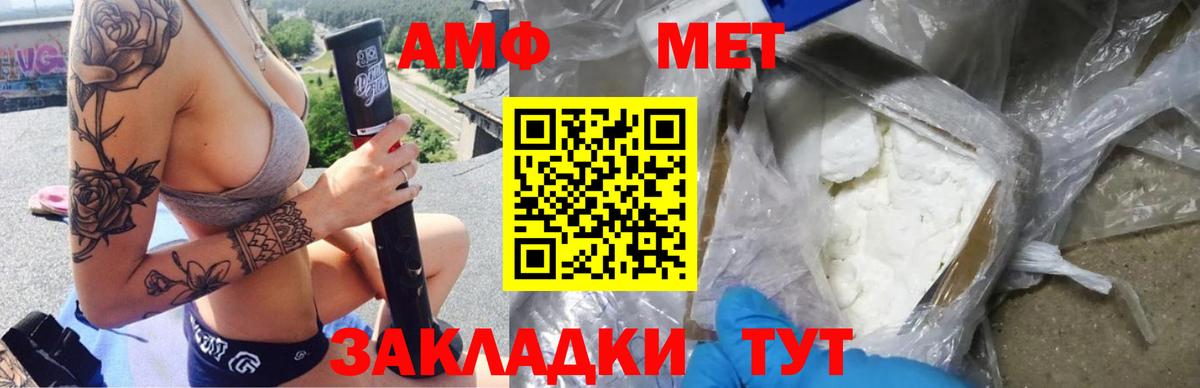 АМФ Premium  Вход с VPN  Назрань 