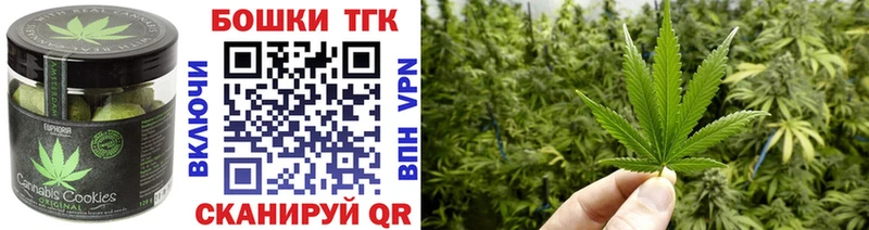 маркетплейс состав  Назрань  Еда ТГК марихуана 