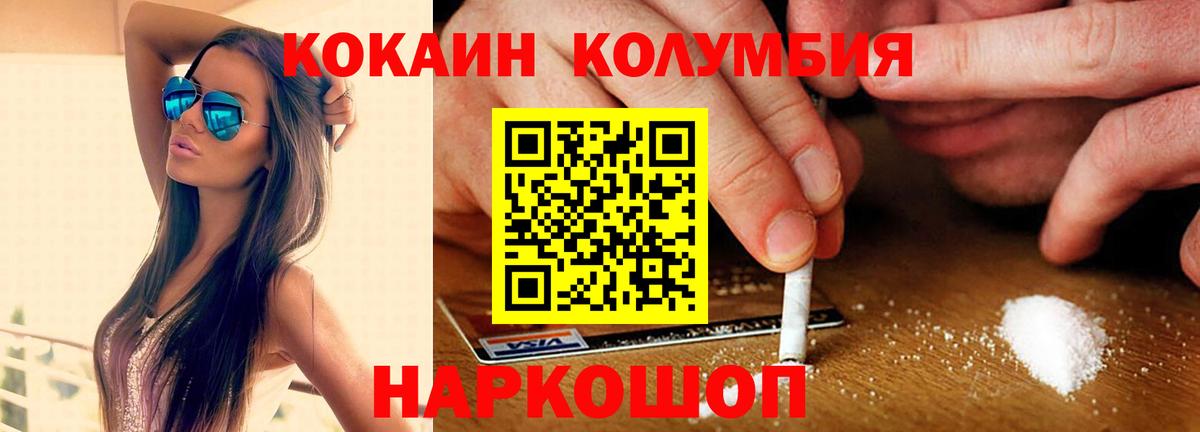 Назрань  Кокаин VHQ  Вход с VPN 