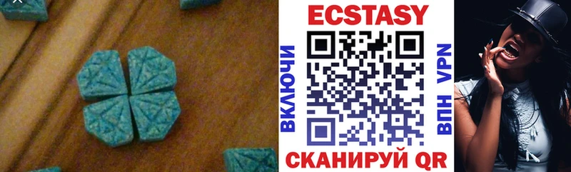 ЭКСТАЗИ диски KRAKEN ONION Назрань