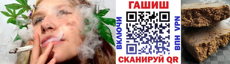 где продают наркотики  Назрань  ГАШ хэш 