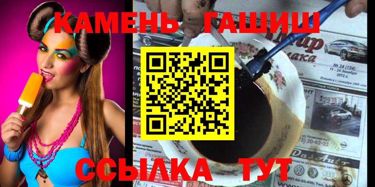 ГАШИШ VHQ Назрань