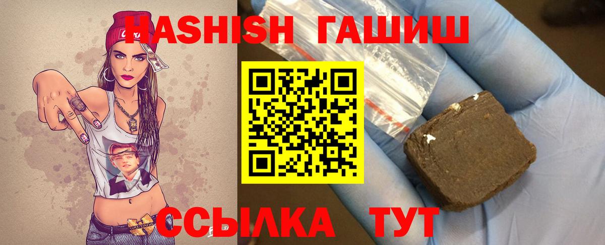 Мефедрон кристаллы  МАРИХУАНА  Назрань  Гашиш  Мефедрон  ГЕРОИН  ГАШИШ  Вход с VPN 