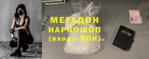 метадон Новодвинск