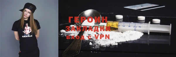 наркотики Абдулино
