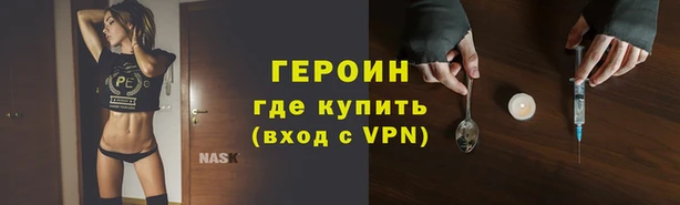 наркотики Абдулино