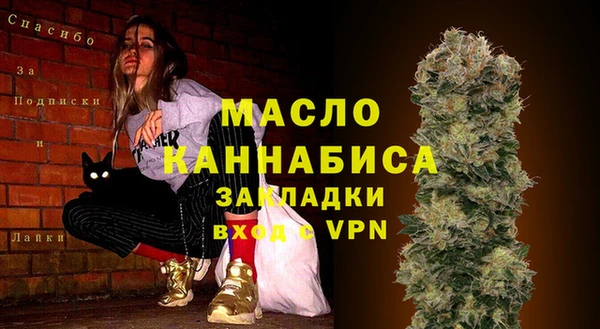 СК Абаза