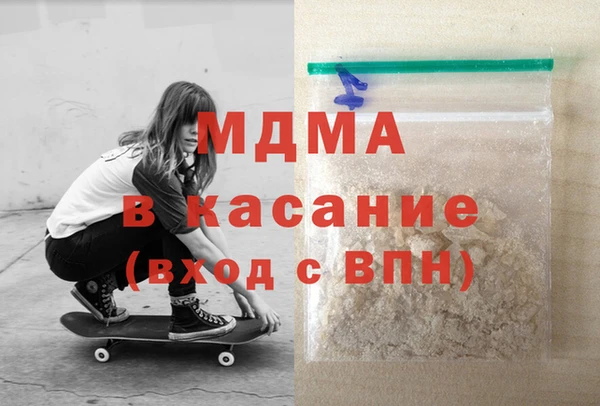 наркотики Абдулино