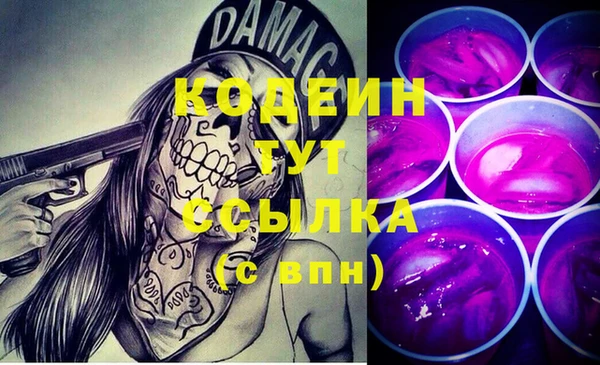 эйфоретик Новозыбков