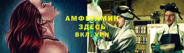 мяу мяу кристалл Алексеевка