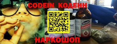 кокаин Ирбит