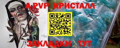 MDMA Premium VHQ Ипатово