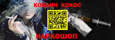 кокаин Ирбит