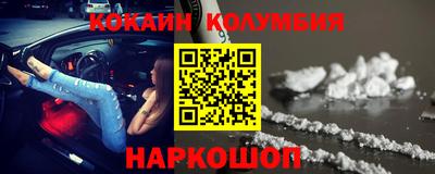 кокаин Ирбит