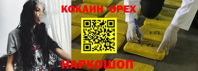 MDMA Premium VHQ Ипатово