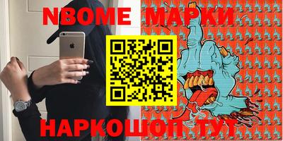 кокаин Ирбит