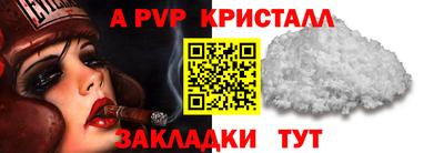 кокаин Ирбит
