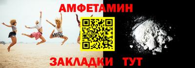 MDMA Premium VHQ Ипатово