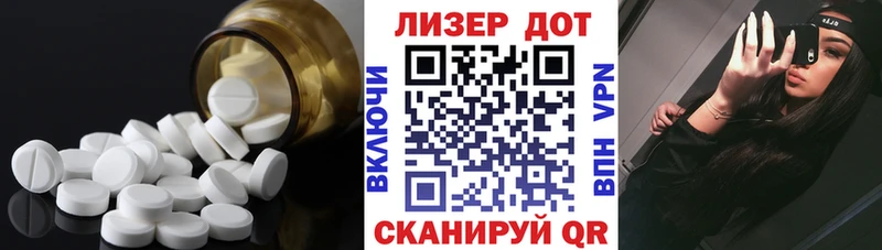 даркнет сайт  Назрань  LSD-25 экстази кислота 