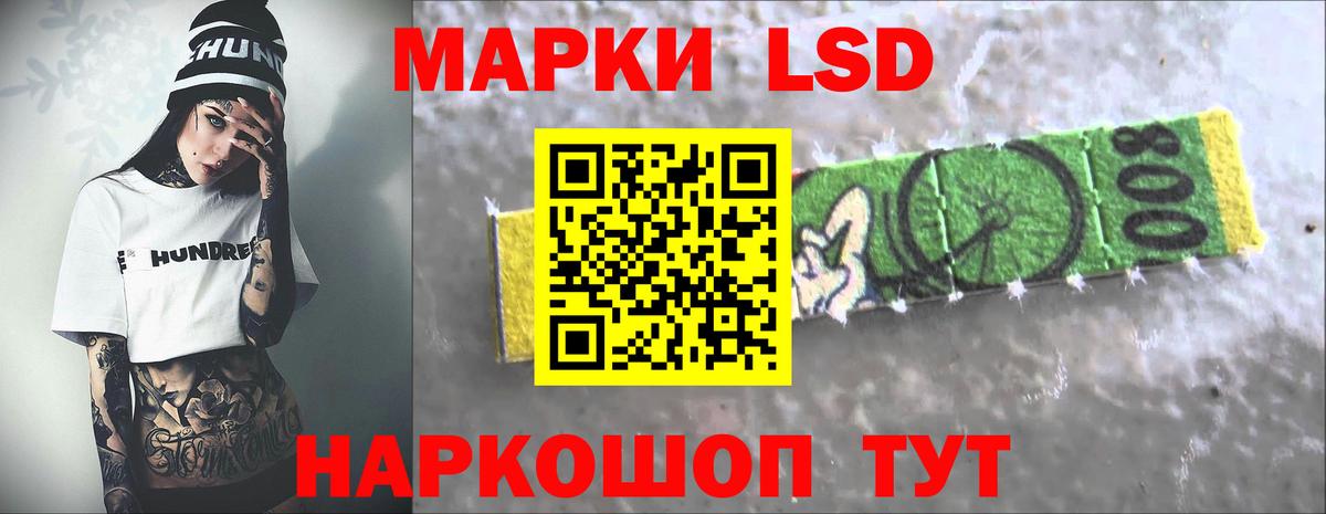 Лсд 25 экстази кислота Назрань