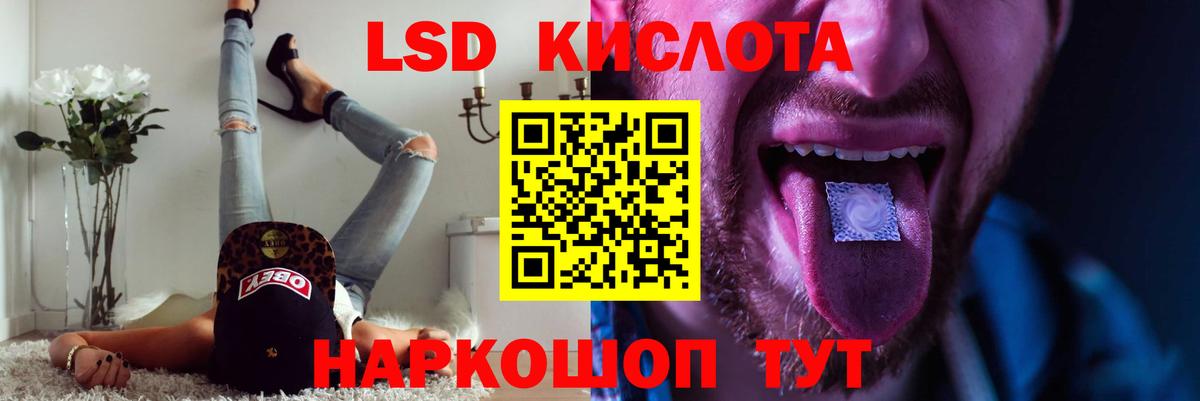 Лсд 25 экстази кислота  kraken онион  Вход с VPN  Назрань  ЛСД экстази ecstasy 