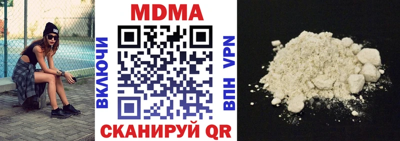 MDMA Molly  Назрань 