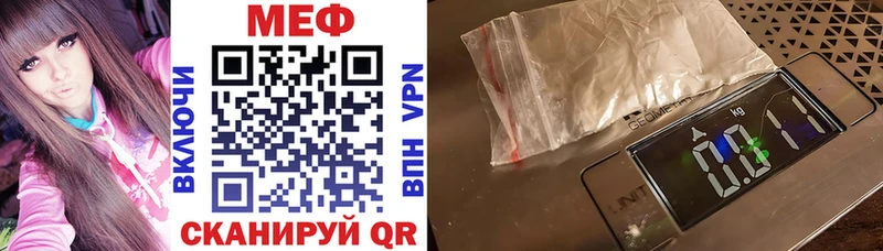 МЯУ-МЯУ 4 MMC  Назрань 