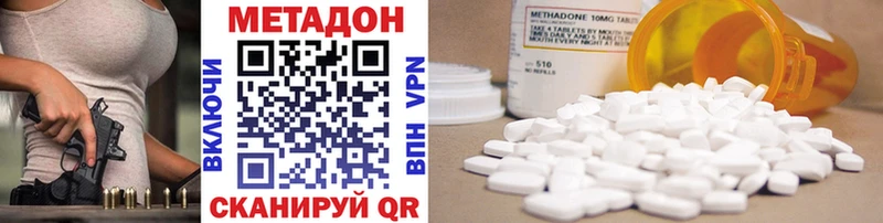 даркнет как зайти Назрань Метадон кристалл купить наркотики цена