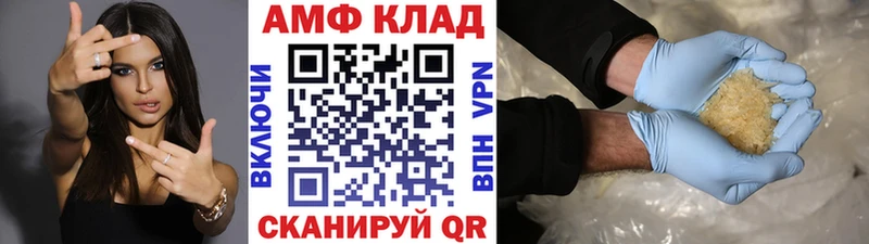 купить закладку  MEGA как войти  Метамфетамин витя  Назрань 