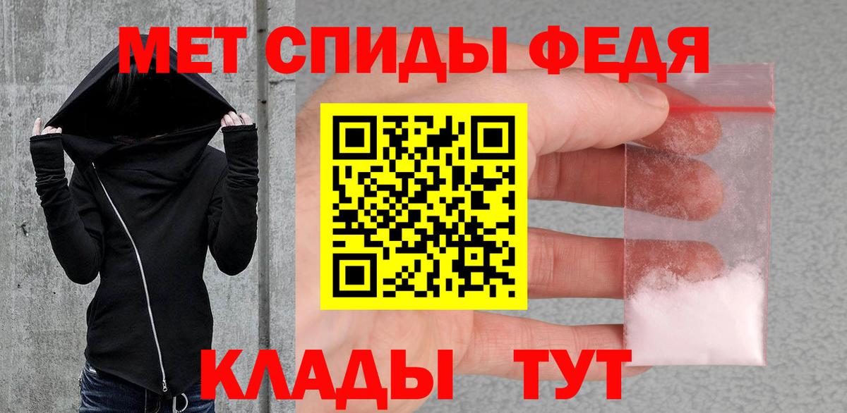 МЕТАМФЕТАМИН пудра Назрань