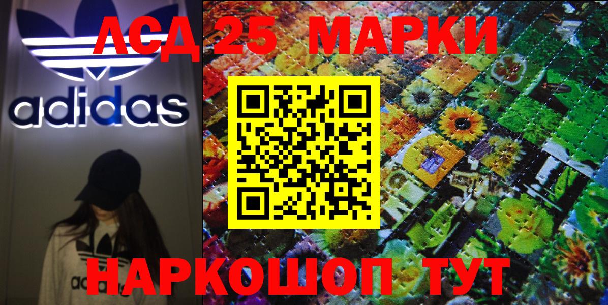 Марки NBOMe 1,8мг Назрань