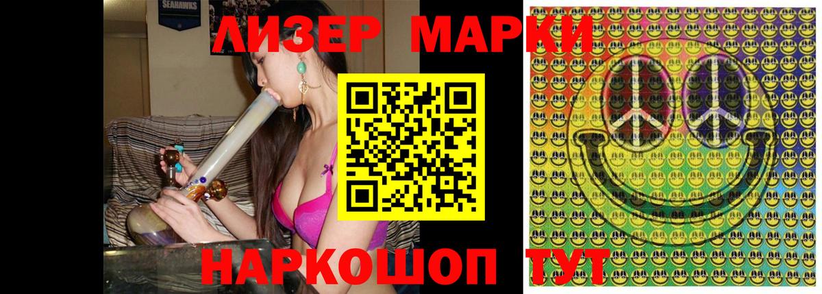 Назрань  Марки N-bome 1,5мг  Вход с VPN 