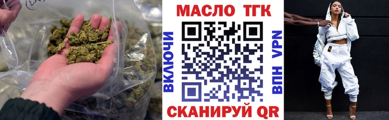 ТГК вейп с тгк цена Назрань