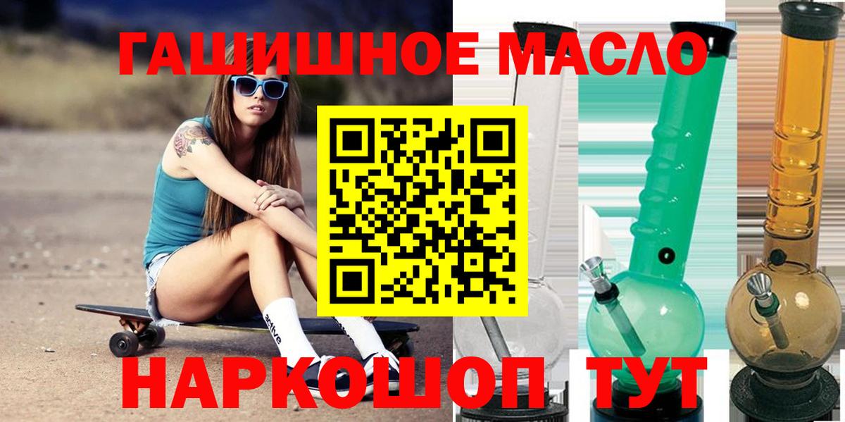 ТГК концентрат Назрань