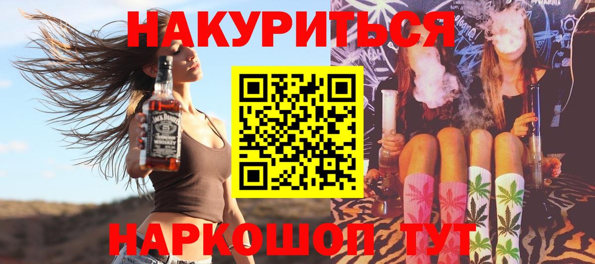 Канабис марихуана  Конопля план  Марихуана Amnesia  Назрань  Вход с VPN 